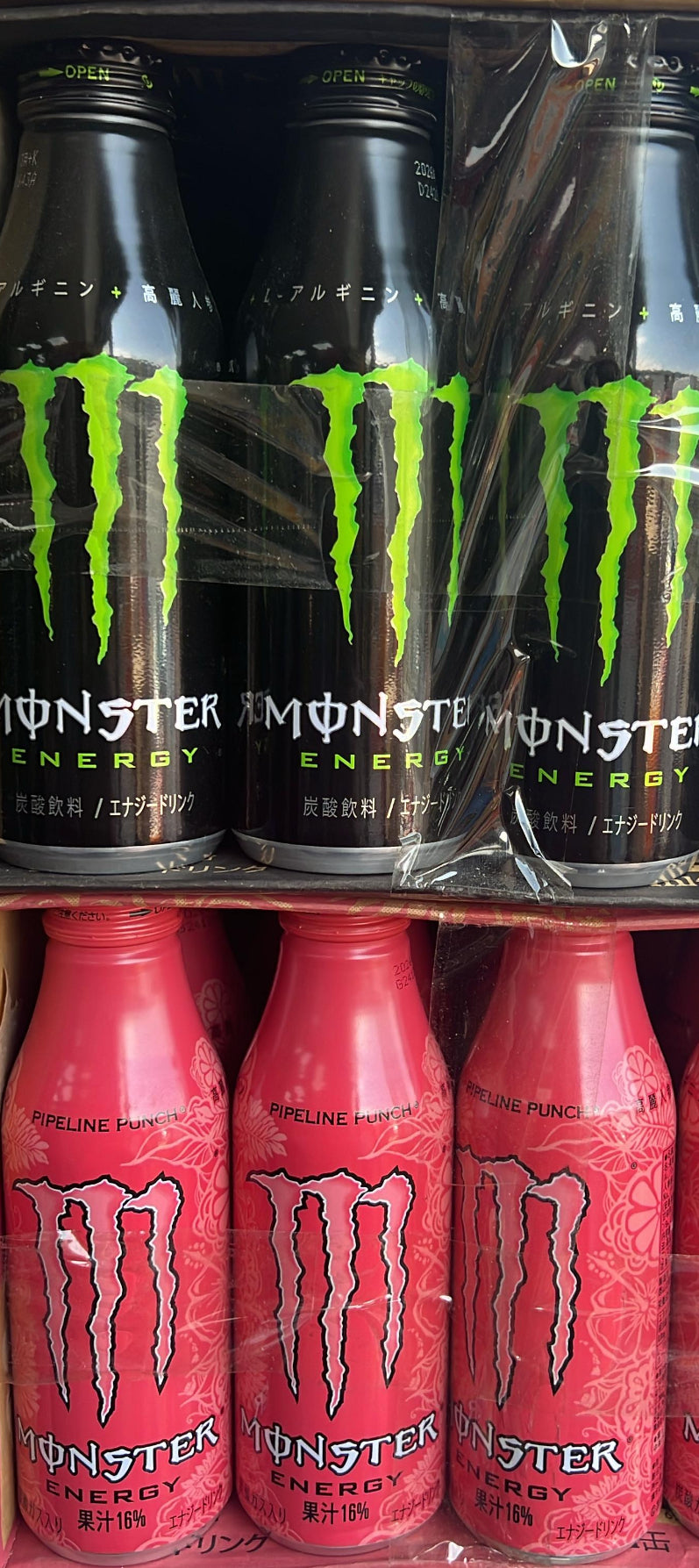 Monster Metal Super Cola Japanese - 500ml Premium Energy
